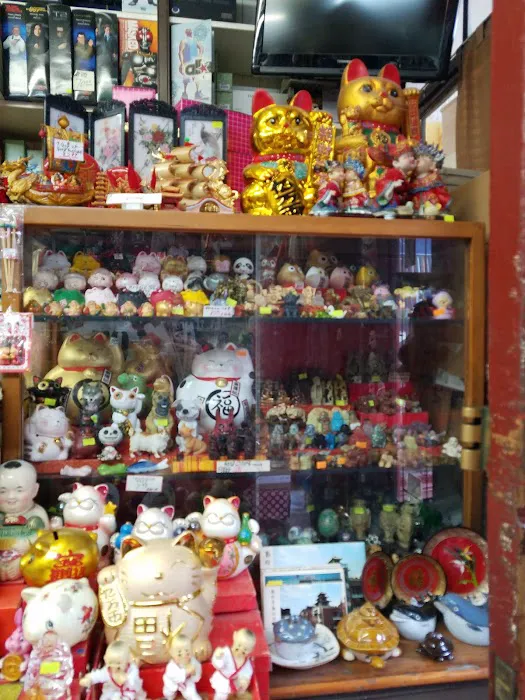 Good Fortune Gifts 1