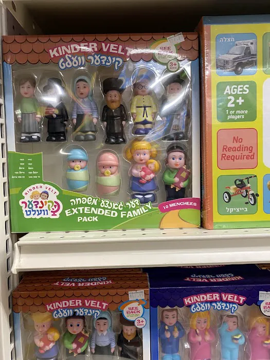 Toys 2 Discover - Williamsburg 1