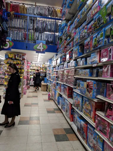 Toys 4 U 1