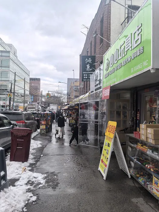 心心玩具店 7