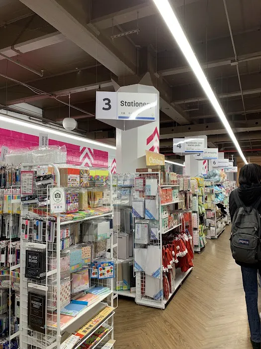 Daiso - Japanese Household Goods 7