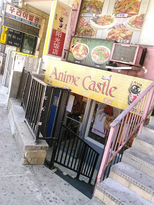 Anime Castle 0