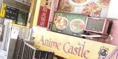 Anime Castle