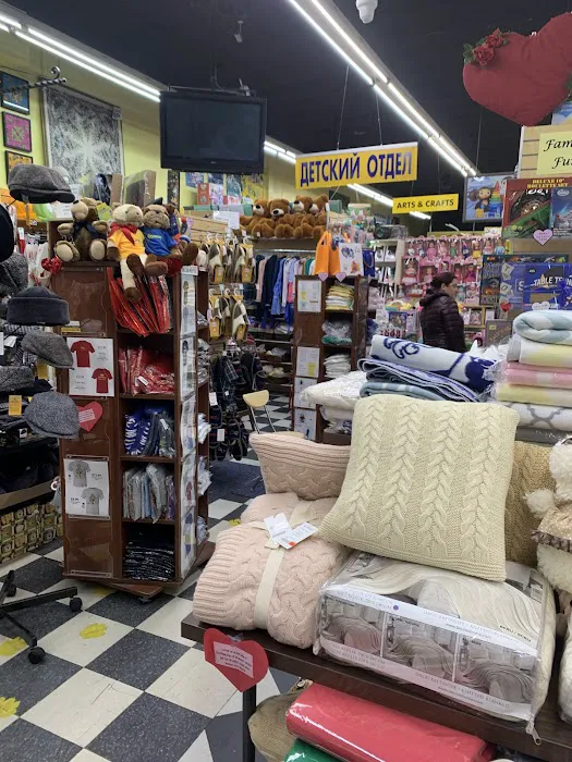 St-Petersburg Books & Gifts Store and Toys for kids 4