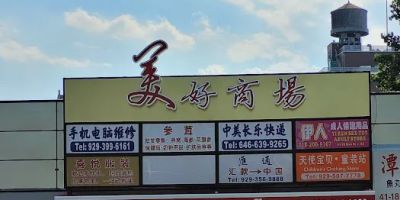 Yiren sex toy