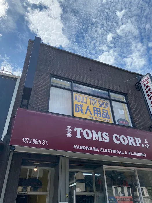 Adult Shop Sex Toys Brooklyn 1