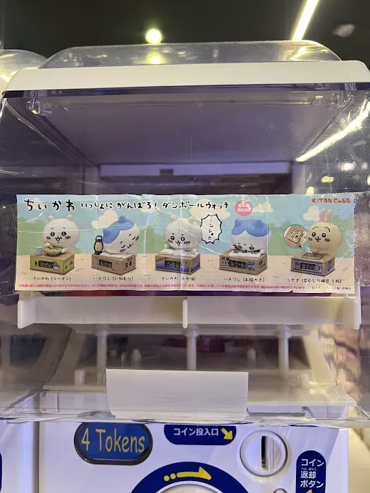 Akiba House - Westfield Anime Store 0