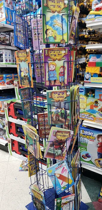 Toys 4 U Monsey 8