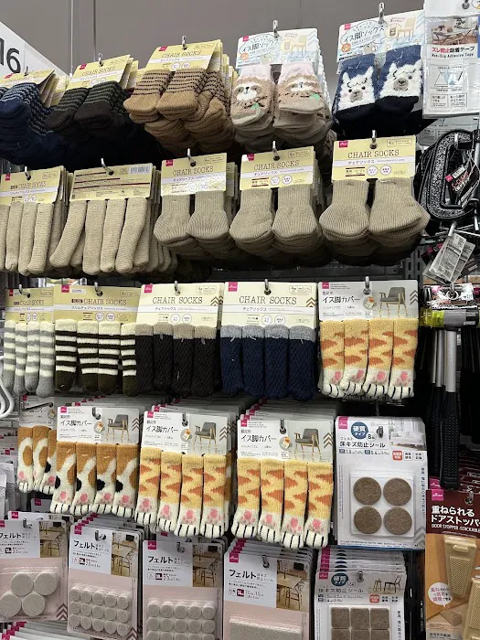 Daiso - Japanese Household Goods 7