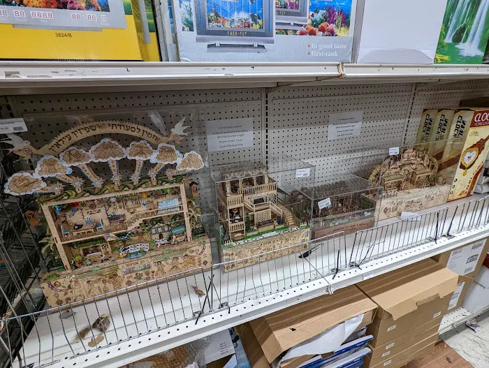Bazaar Bargain Center 2