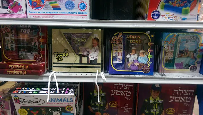 Toys 4 U 3