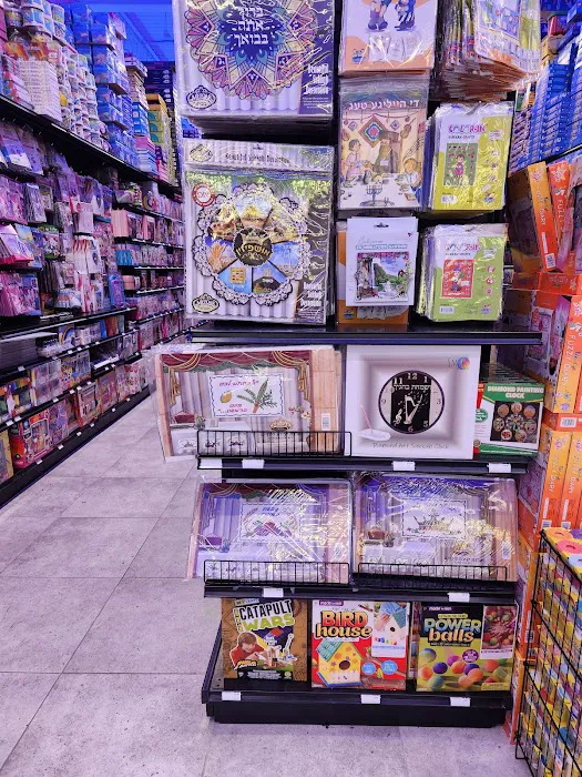 Toys 4 U Local 6
