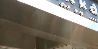 Zakka