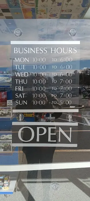 The Hobby Shop 1