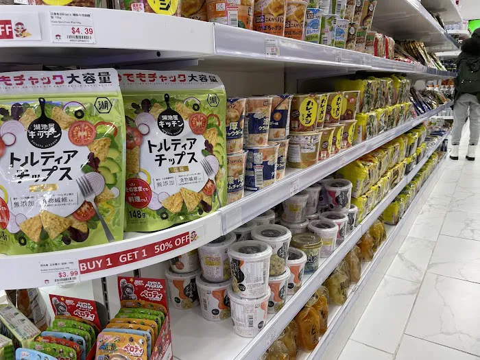 Ebisu Japanese Life Store 6