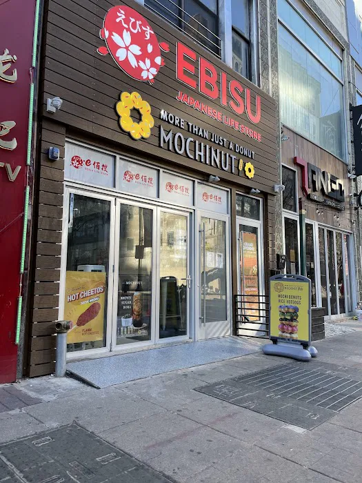 Ebisu Japanese Life Store 4